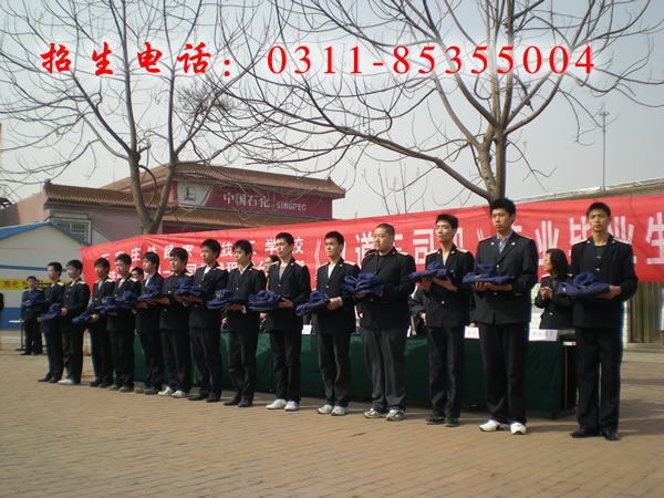 軌道車司機就業(yè)學生 就業(yè)信息