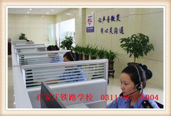 通信運營服務 專業介紹