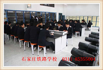 鐵道信號 專業介紹