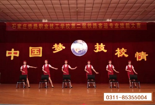 石家莊鐵路學(xué)校春季班免學(xué)費(fèi)嗎 招生問(wèn)答 石家莊鐵路學(xué)校春季班免學(xué)費(fèi)嗎 招生問(wèn)答