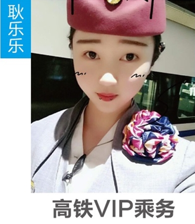 石家莊鐵路學校優秀畢業生 就業信息 第4張