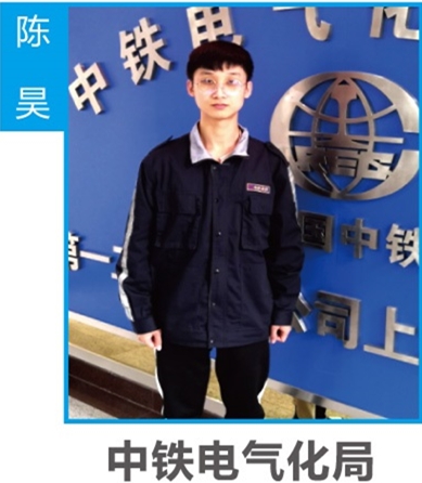 石家莊鐵路學校優秀畢業生 就業信息 第8張