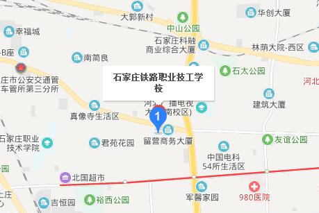 石家莊鐵路學(xué)校中專在哪里 招生問(wèn)答