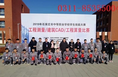 石家莊鐵路學校工程測量專業主要課程 招生問答