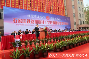 石鐵技校中核二三建設就業安排 就業信息