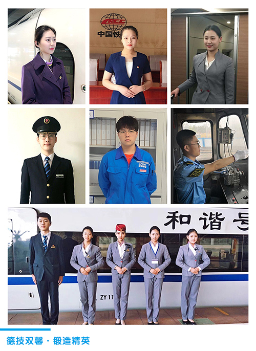 石家莊鐵路學校2023年招生簡章（圖） 招生簡章 第7張