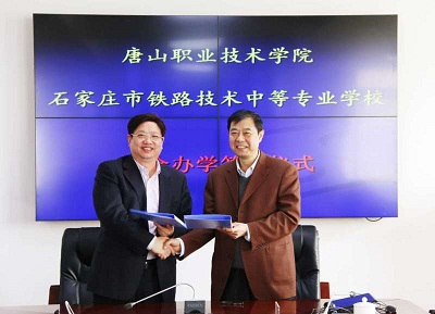 石家莊鐵路職業技工學校畢業能上哪個大專 學校新聞