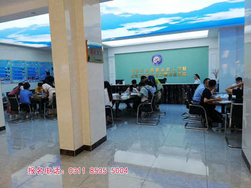 石家莊鐵路學(xué)校秋季招生分?jǐn)?shù)線是多少 招生問答