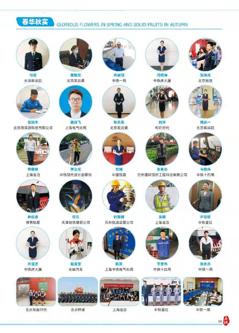 石家莊新鐵軌道交通中專學校2021年招生簡章 校園環境 第7張