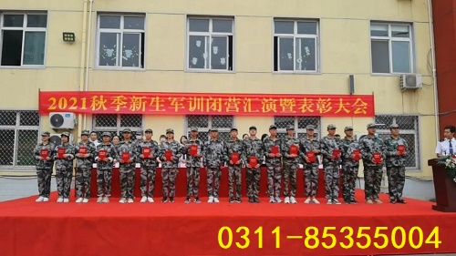 石家莊鐵路學校2021軍訓匯演 學子風采 第2張