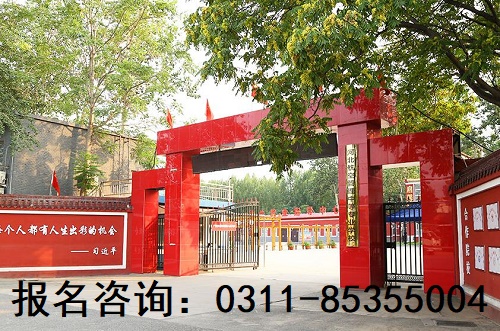 河北航空管理學校中考分數線是多少 學校新聞