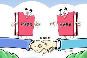 石家莊新鐵職業(yè)高中2026年招生簡章 招生簡章 第4張