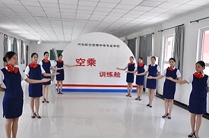 河北航空管理中專學(xué)校中考分?jǐn)?shù)線 學(xué)校新聞