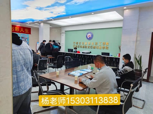 石家莊鐵路學(xué)校升學(xué)班是怎么收費(fèi)的 學(xué)校新聞