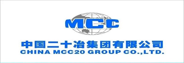 中國二十冶集團有限公司校企合作介紹 就業信息