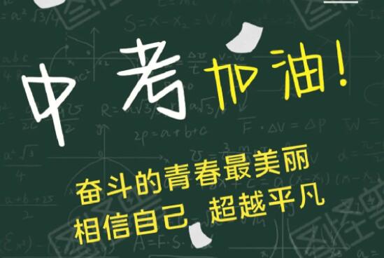 高鐵學校多少分錄取 招生問答