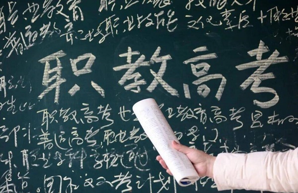 河北省對口升學文化課考哪些科目 行業新聞