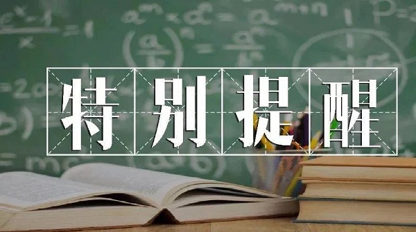 中國鐵路上海局集團有限公司2026年校園招聘 行業新聞